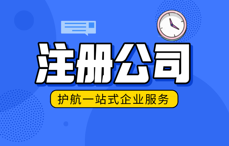 深圳注册电商营业执照可以用地址挂靠申请吗